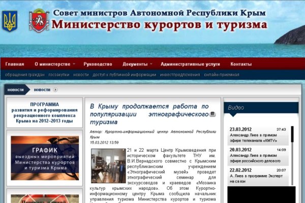 Kraken darknet market ссылка