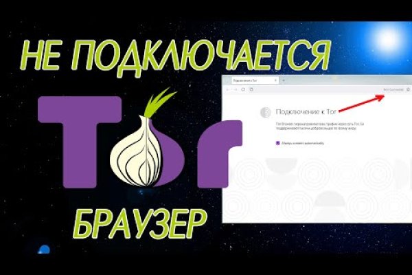 Kraken ссылка onion 2kmp