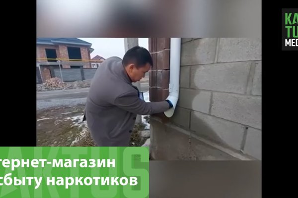 Кракен маркетплейс купить порошок