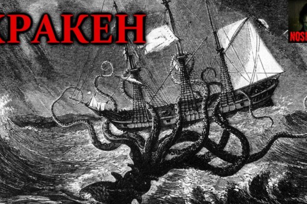 Craken12 at