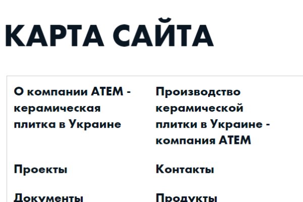 Доступ к kraken через vpn