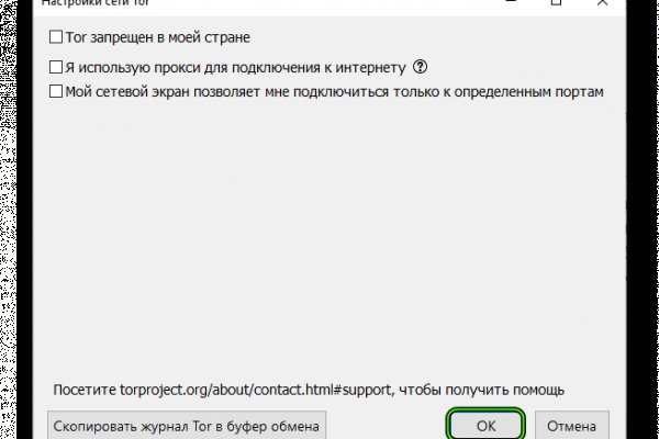 Кракен даркнет маркет плейс