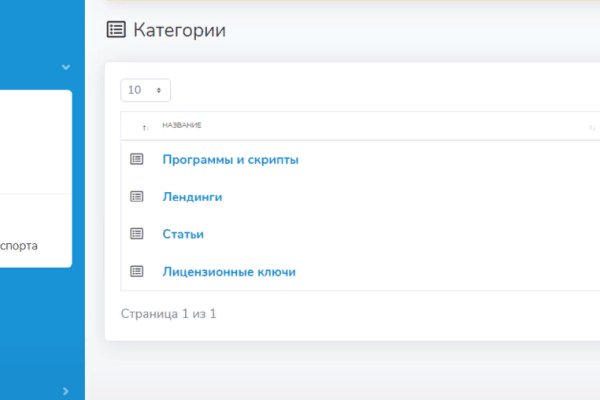 Кракен перестал работать