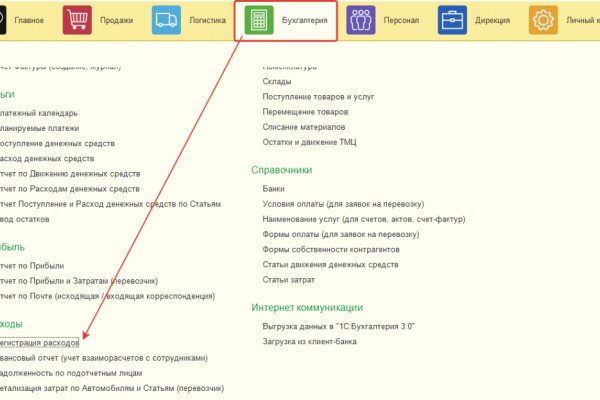 Актуальные ссылки кракен 2025