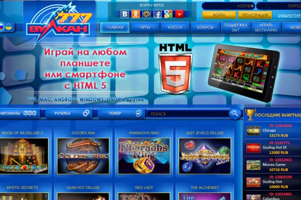 Кракен сайт kr2web in официальный ссылка