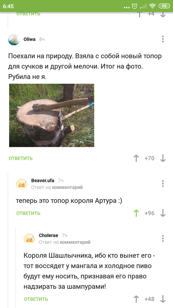 Услуги даркнета